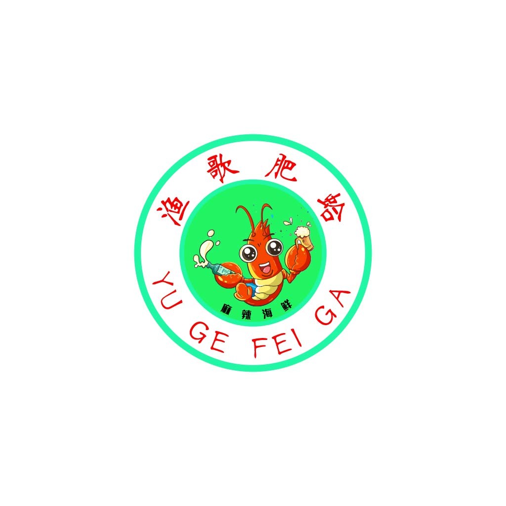 麻辣海鲜餐厅logo设计