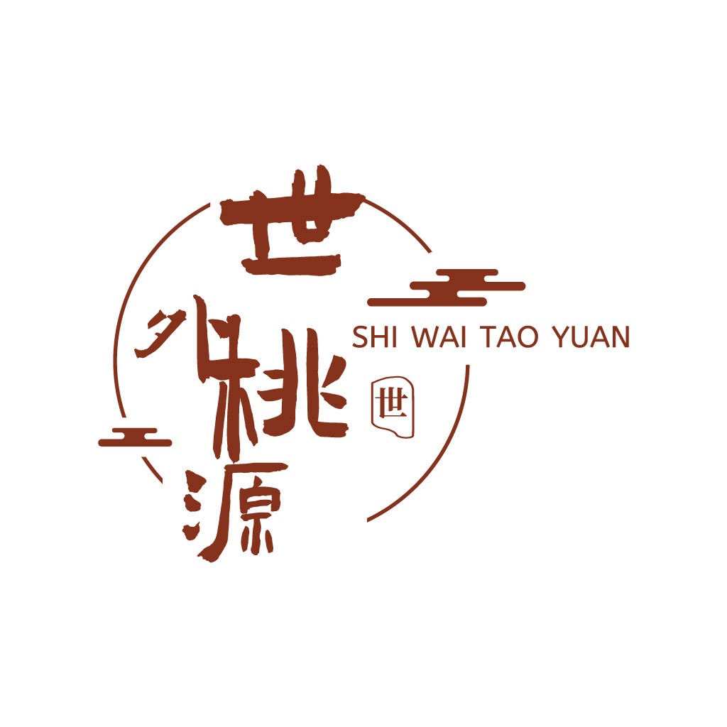 世外桃源logo设计：中式古典风格