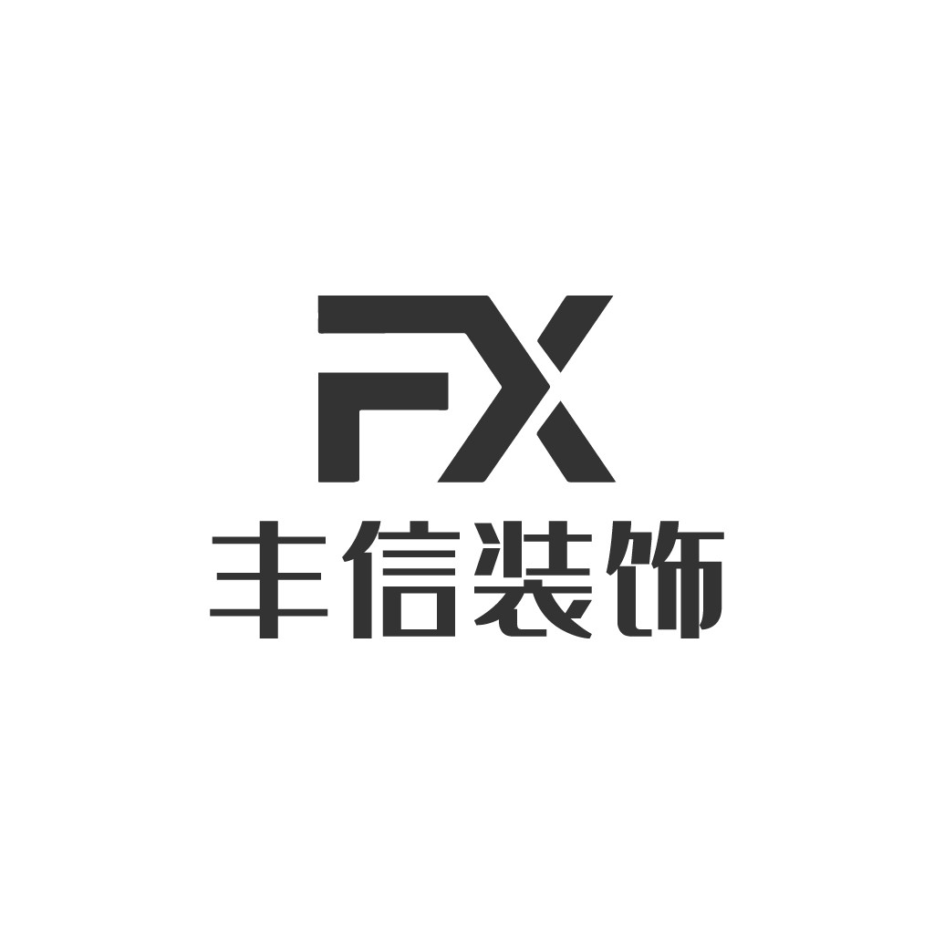简洁现代的logo设计