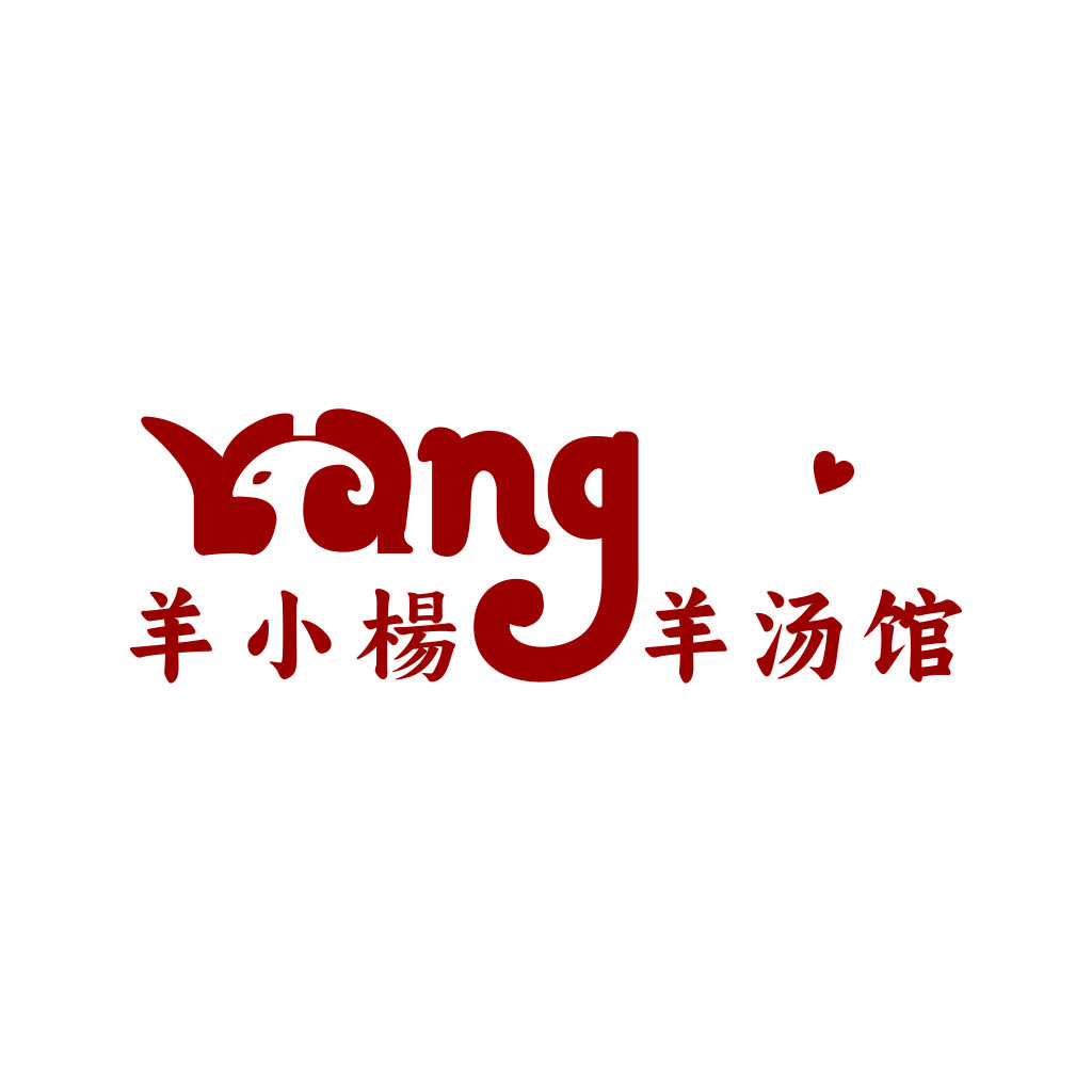 羊小杨羊汤馆logo设计