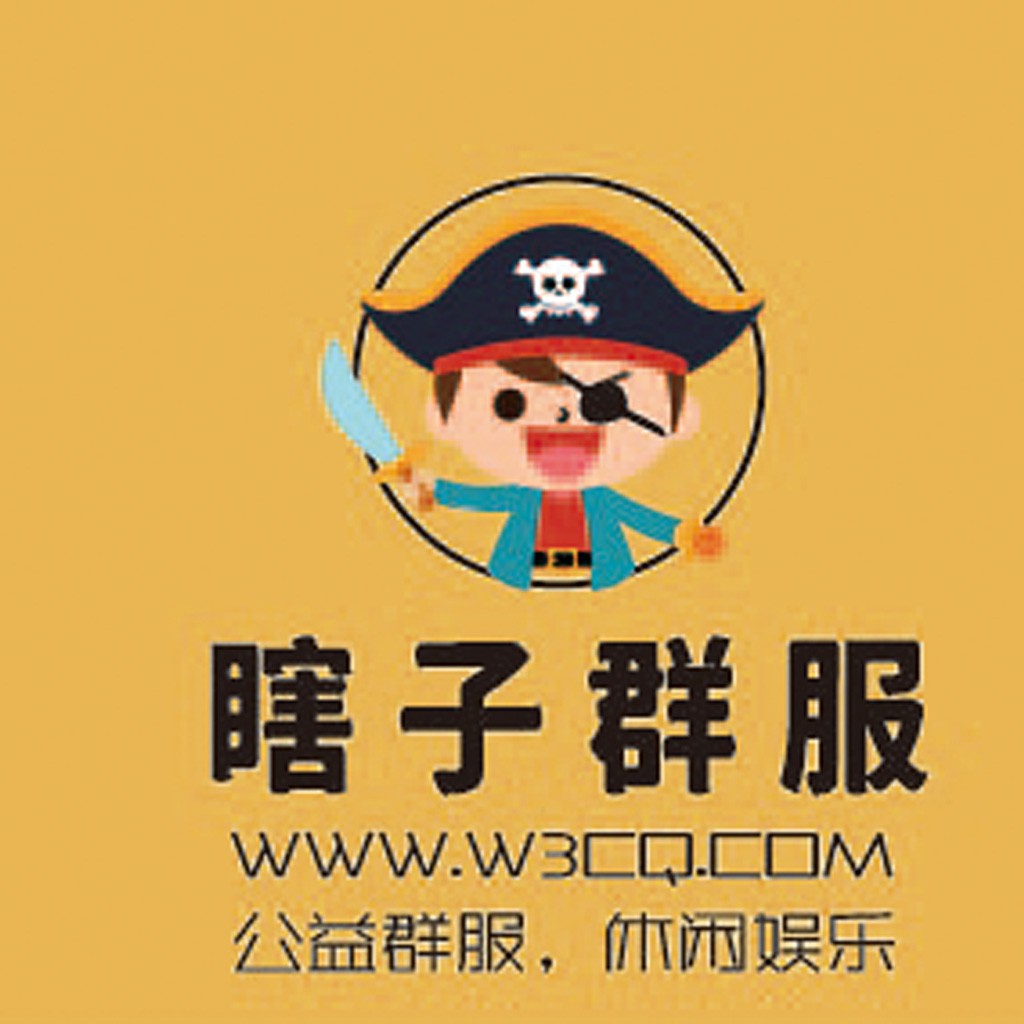 海盗主题卡通形象logo设计