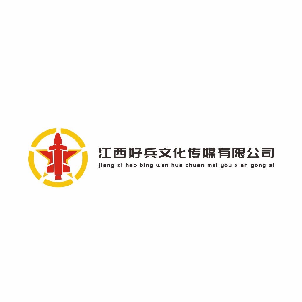 红色火箭星形logo设计