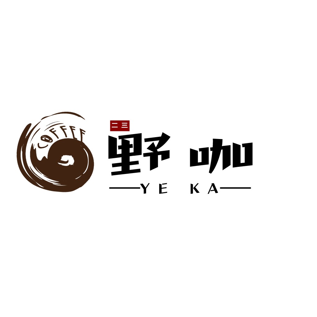 咖啡主题创意logo设计