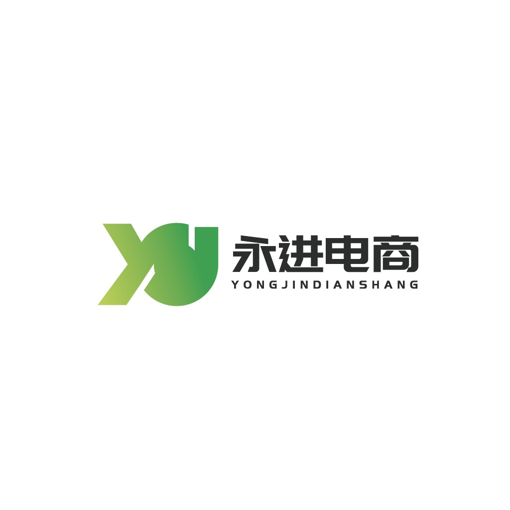 永进电商logo设计