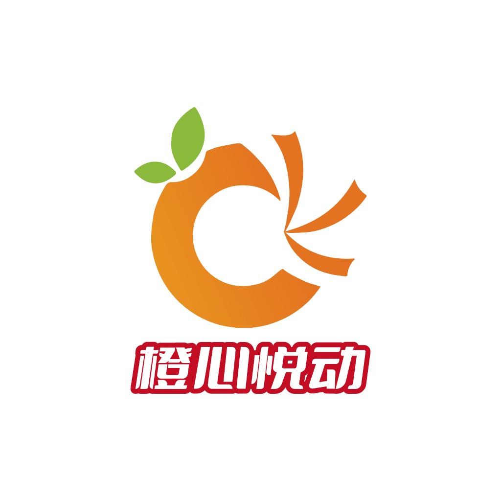 橙心悦动logo设计
