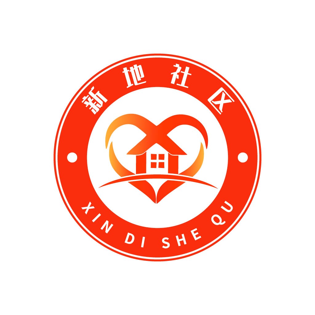 社区服务logo设计 - 新地社区