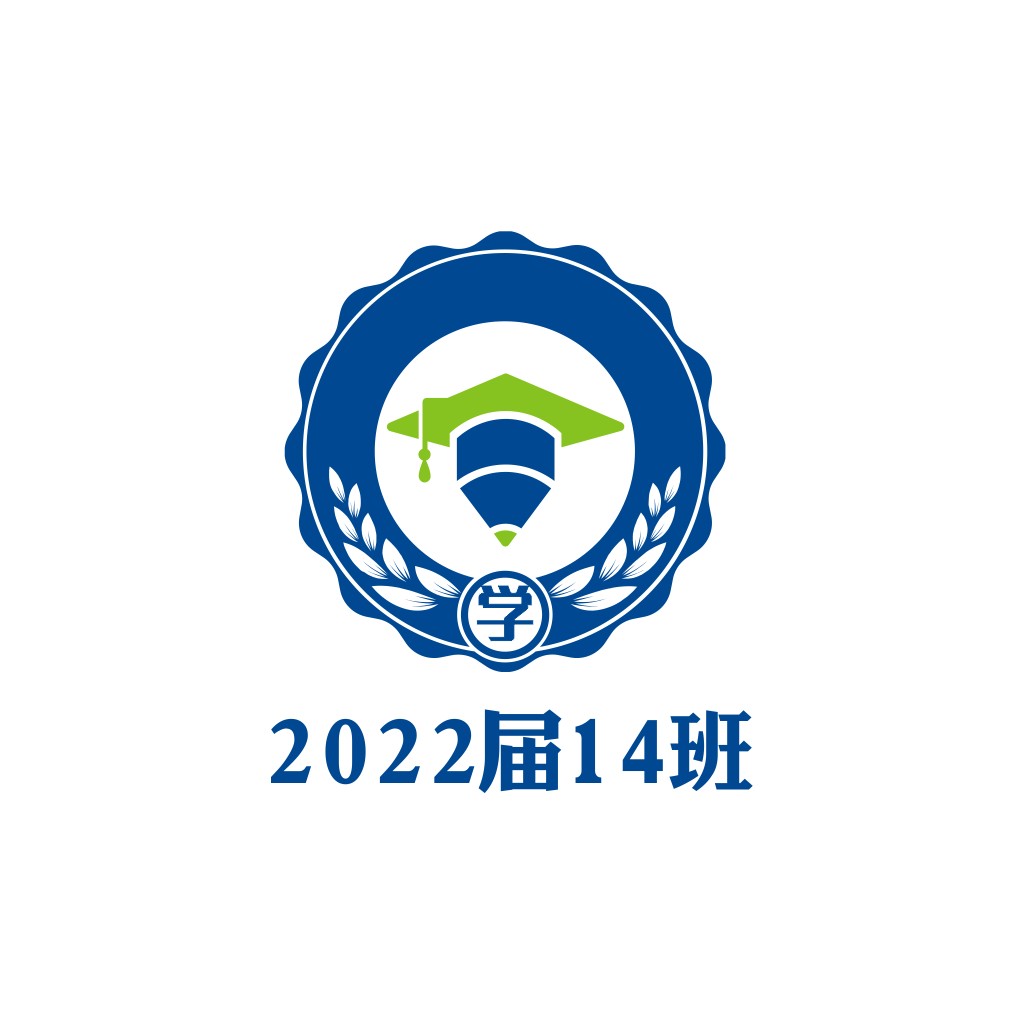 2022届14班学士帽徽章logo设计