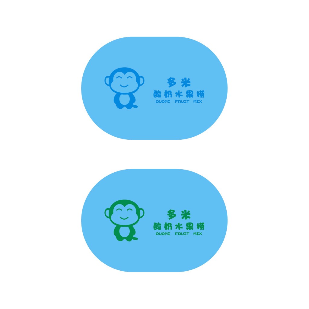 可爱卡通猴子酸奶水果捞logo设计