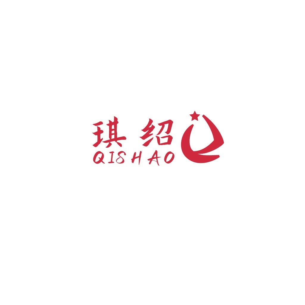 QISHAO品牌logo设计