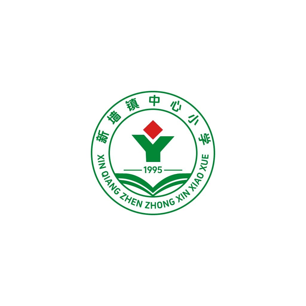 新墙镇中心小学logo设计