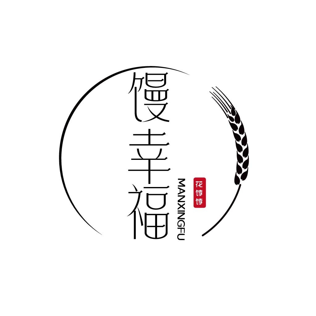 简约中国风logo设计:幸福与麦穗的完美结合