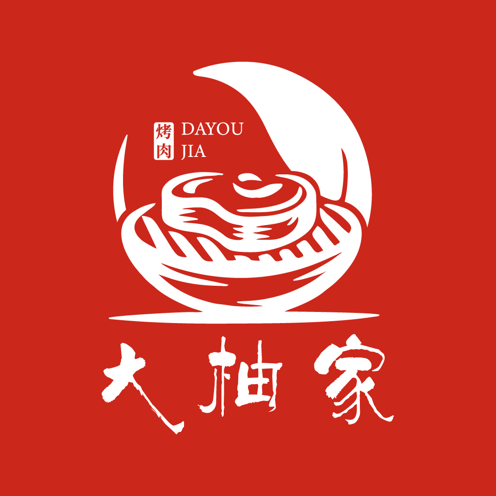 烤肉家logo设计:红色背景下的美食文化