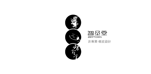 简约风logo设计:ZERTOWN品牌视觉识别