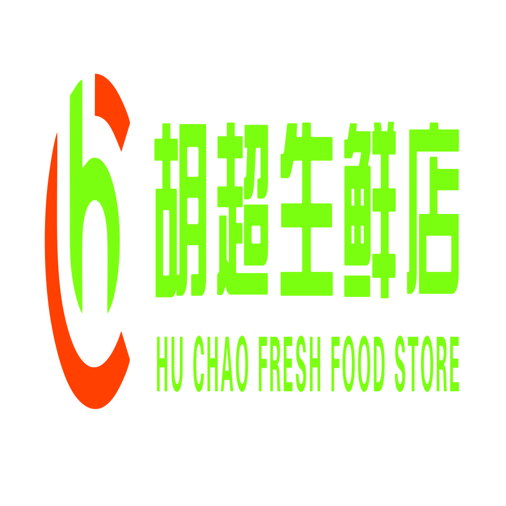 胡超超生鲜食品店logo设计