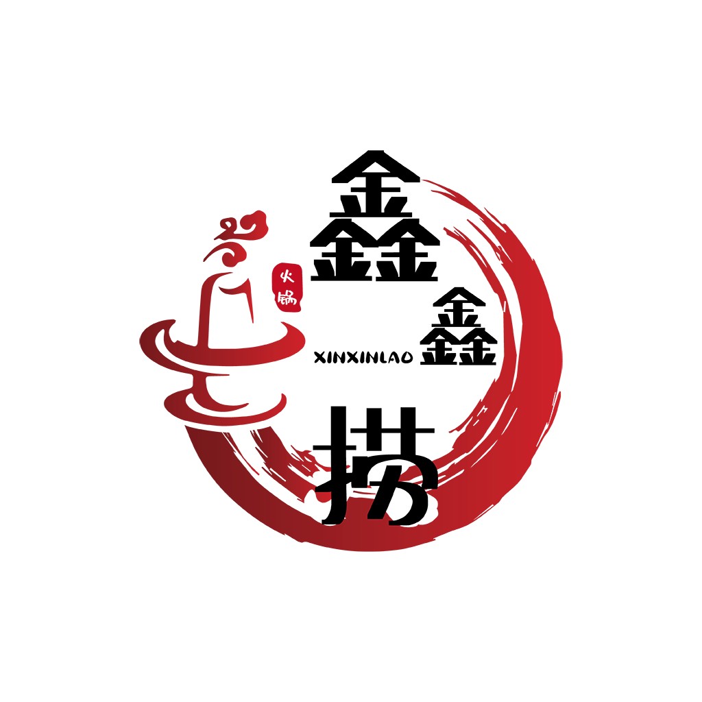 火锅店logo设计：传统与现代的完美结合