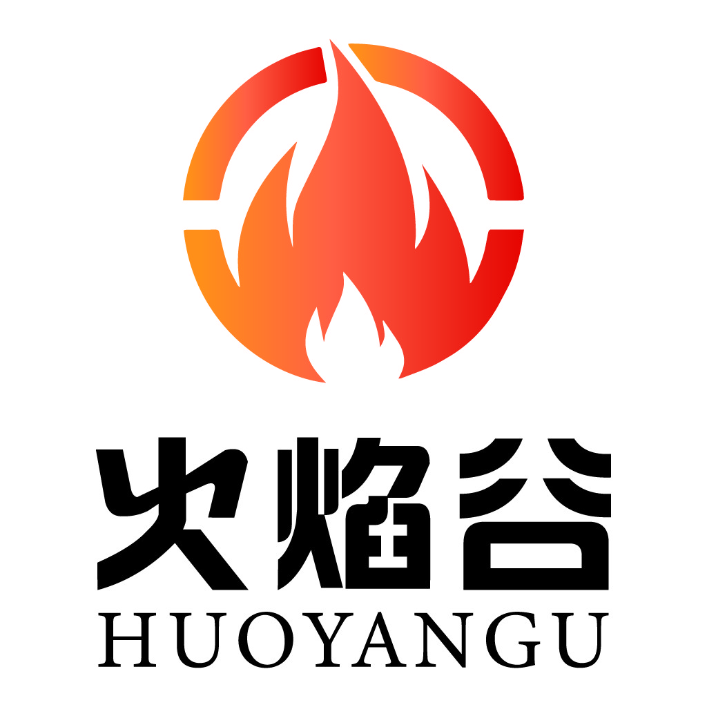 火谷logo设计：火焰元素与中文艺术的完美结合