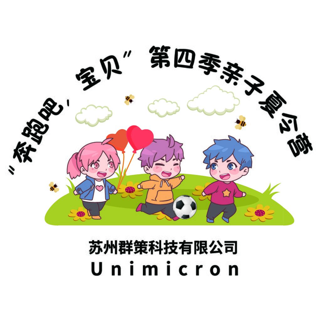 儿童亲子活动logo设计