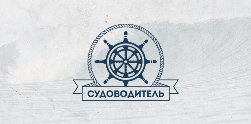 海洋主题轮船方向盘Logo设计