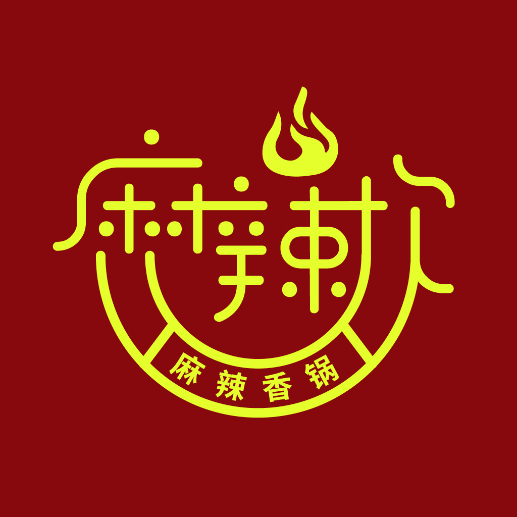 麻辣香锅logo设计