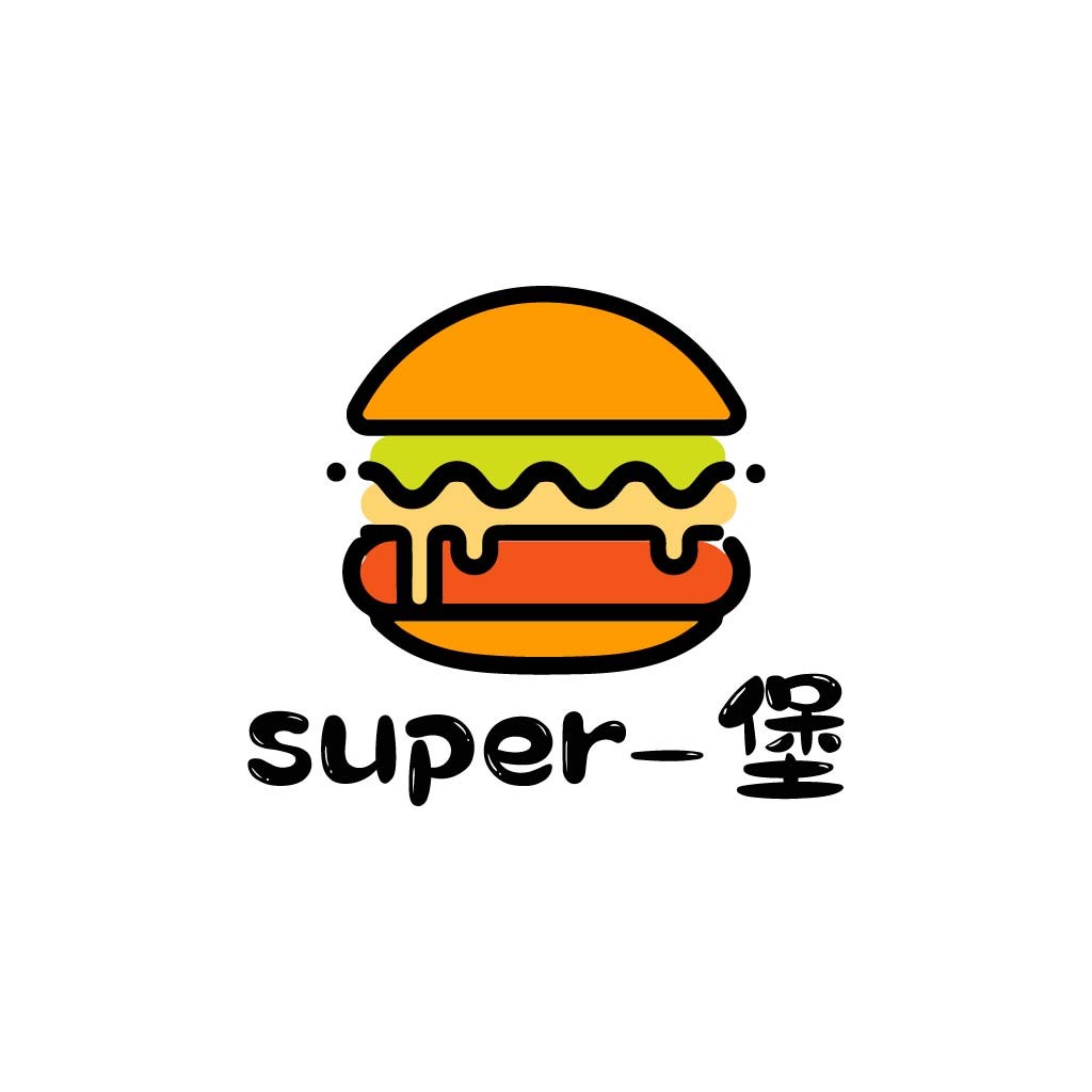 汉堡超级汉堡logo设计