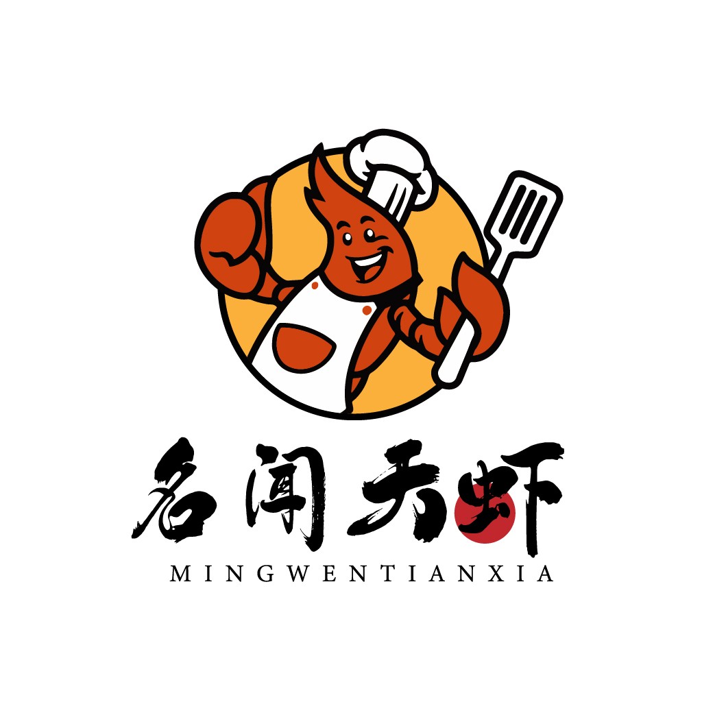 创意虾类美食Logo设计