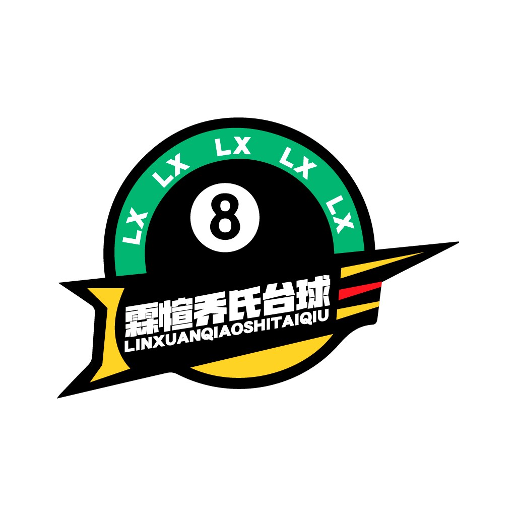 8号台球俱乐部logo设计