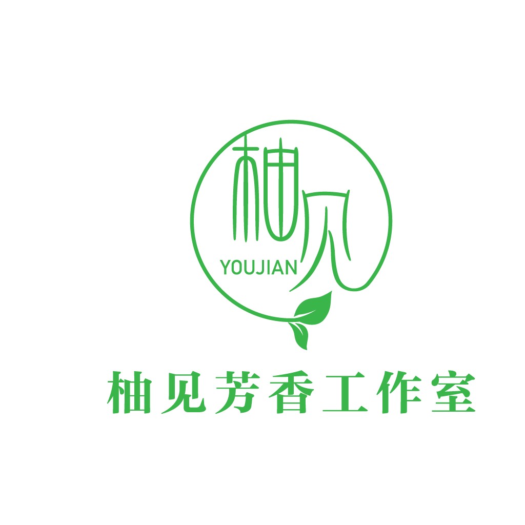 柚见芳香工作室logo设计