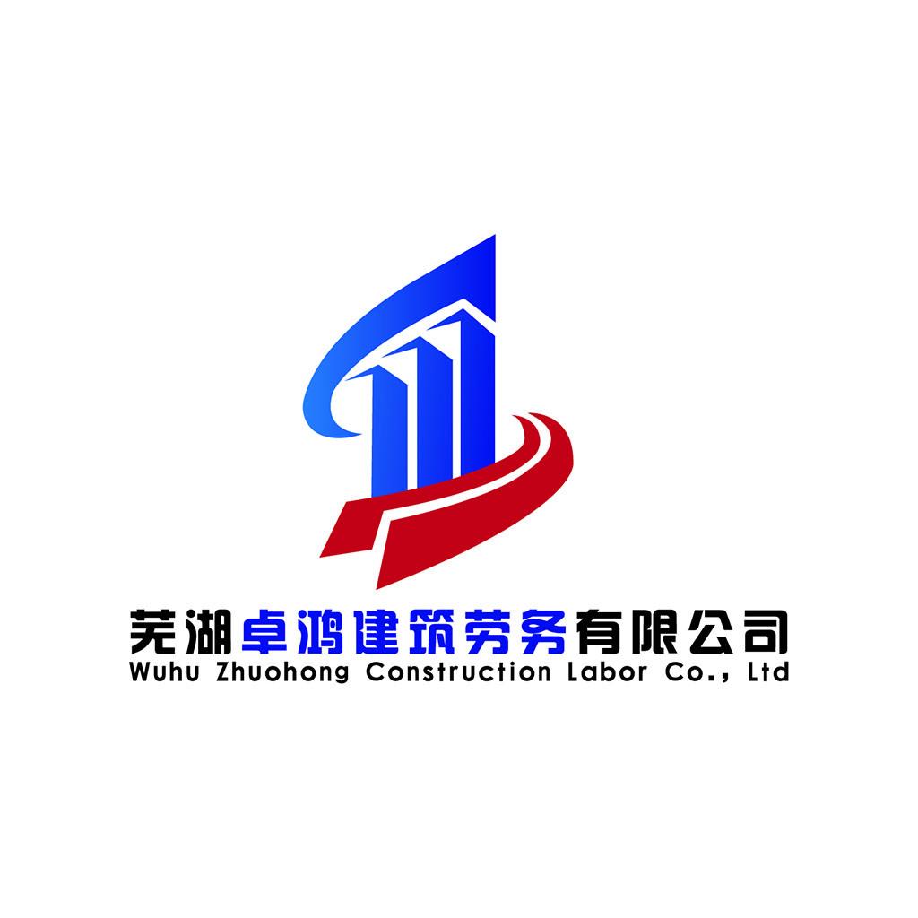 建筑劳务公司logo设计