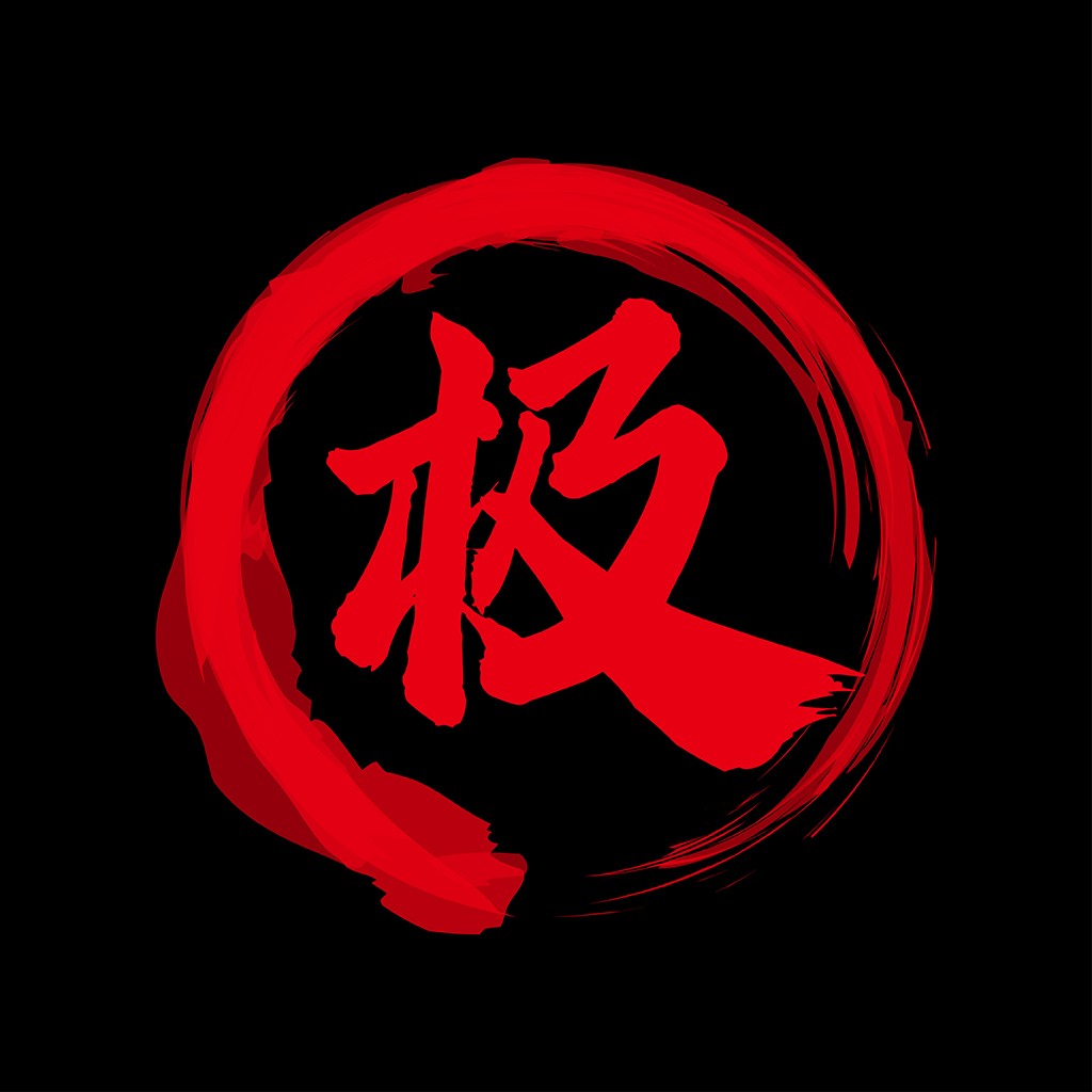 极简红色书法风格logo设计