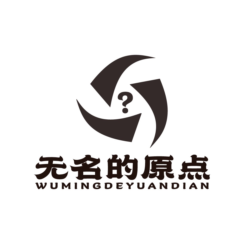 无名的原点logo设计