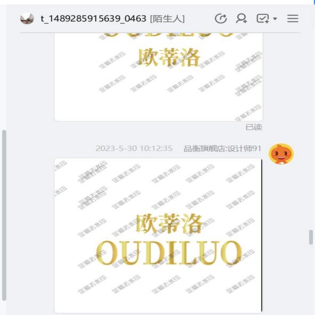 欧蒂洛洛品牌logo设计