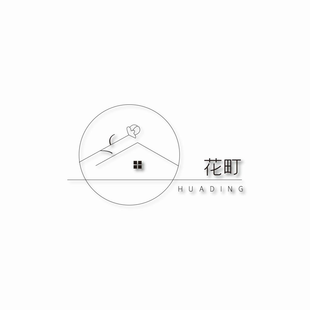 简约线条艺术：花町logo设计