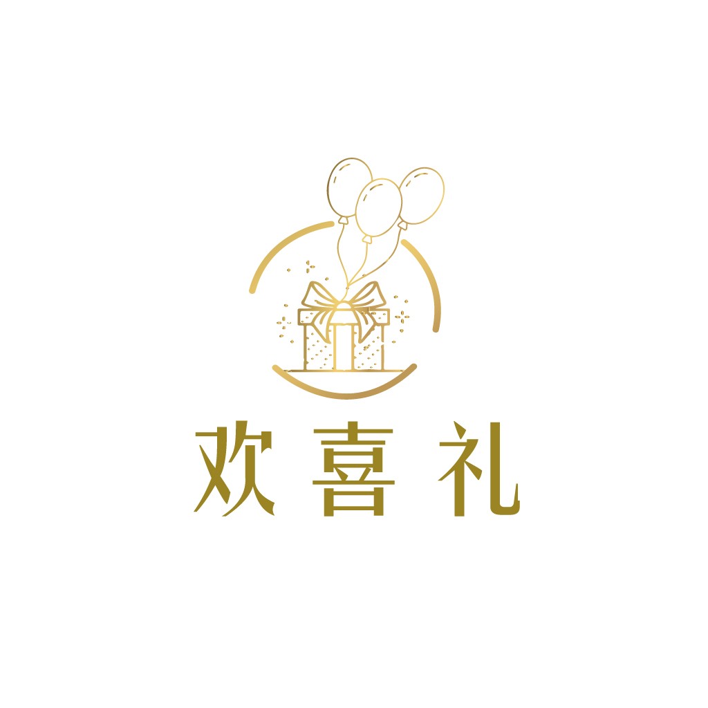 金色礼物盒与气球logo设计