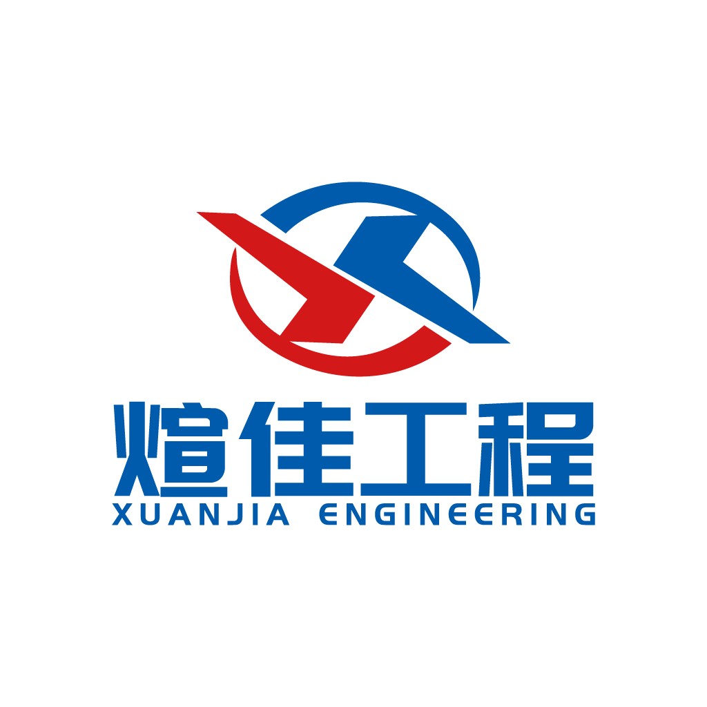 专业工程logo设计:现代简洁风格