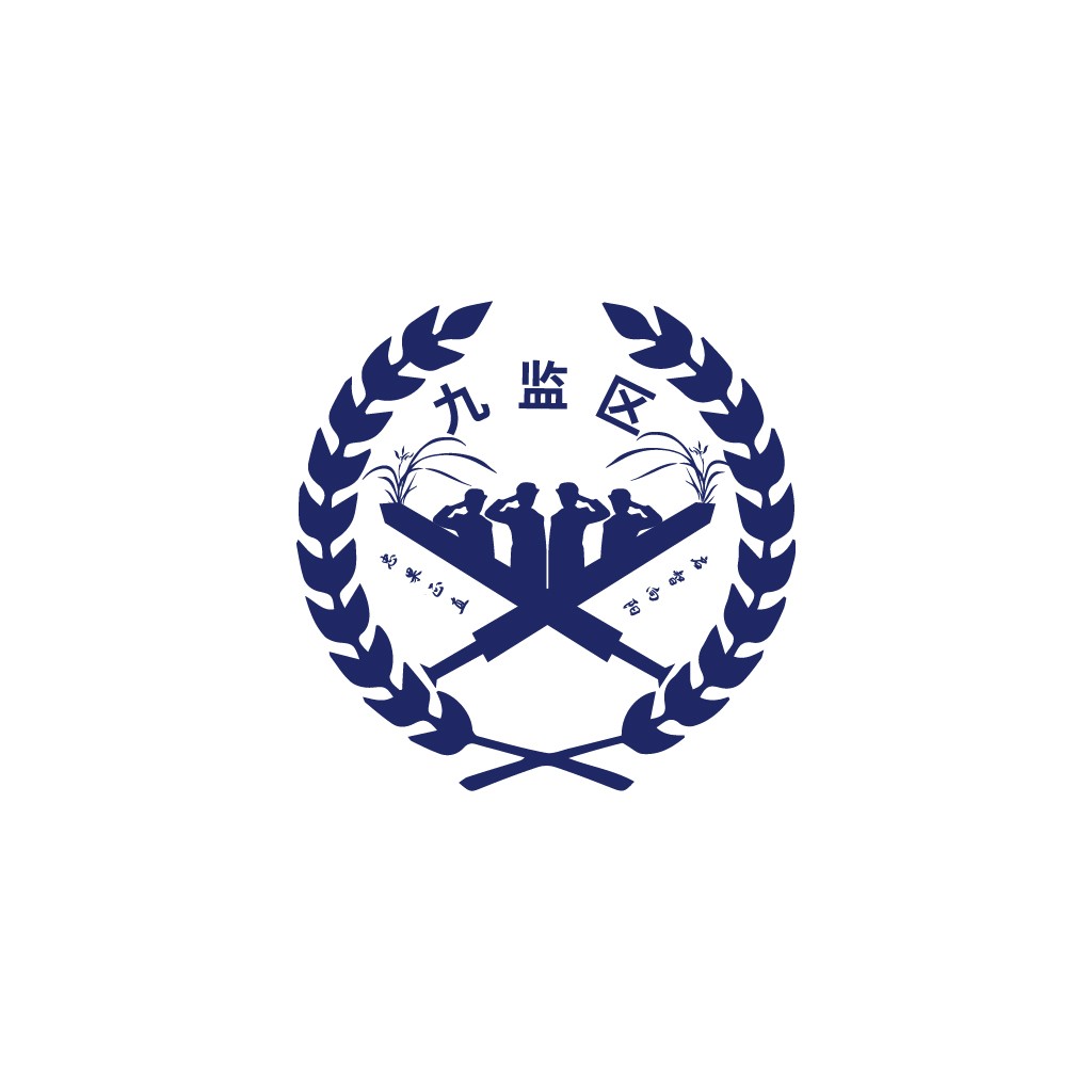 九监院logo设计:团队合作与荣誉感