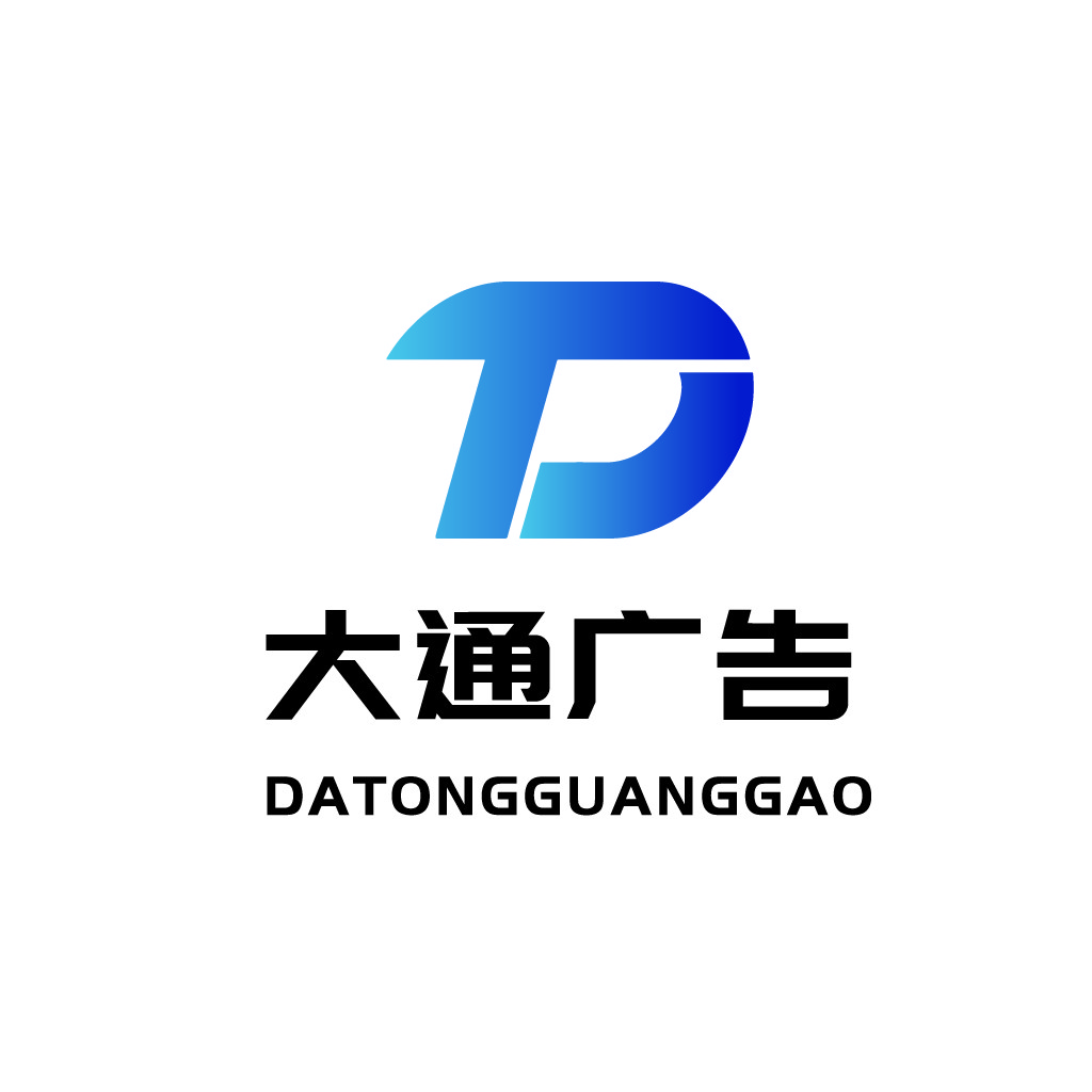 蓝色渐变TP字母logo设计