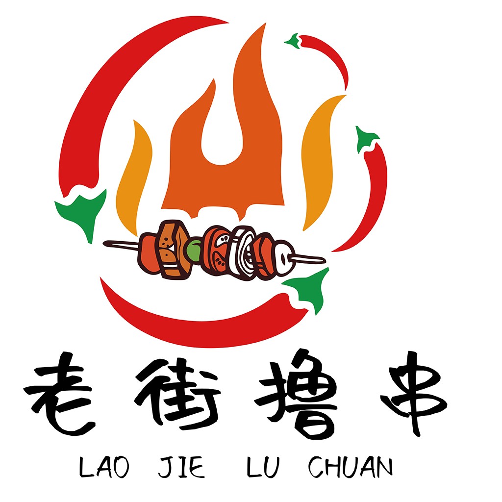 辣串串logo设计:融合传统与现代的美食品牌标识