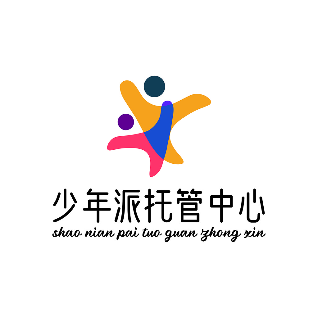 儿童托管中心logo设计