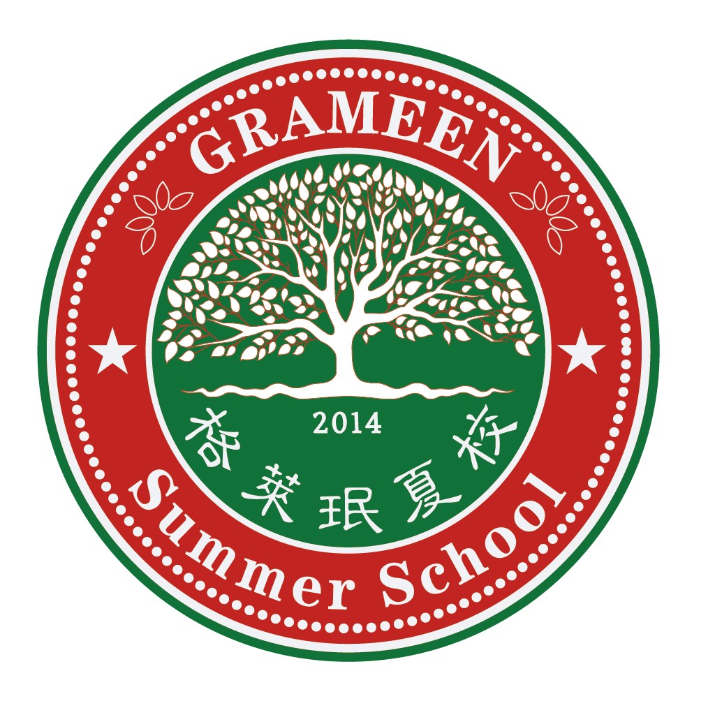 Grameen Summer School Logo设计