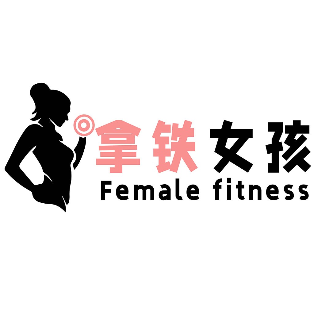 女性健身logo设计