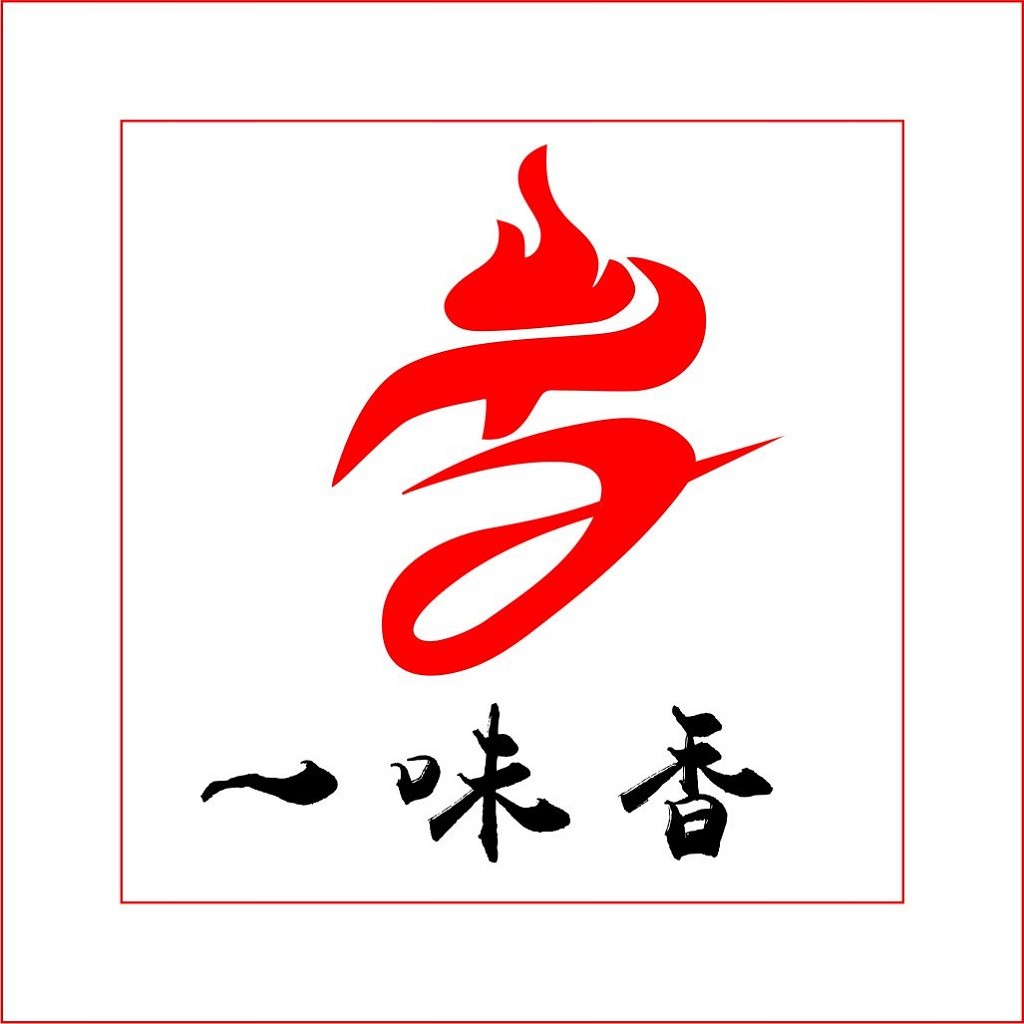 红色火焰logo设计：创意视觉传达