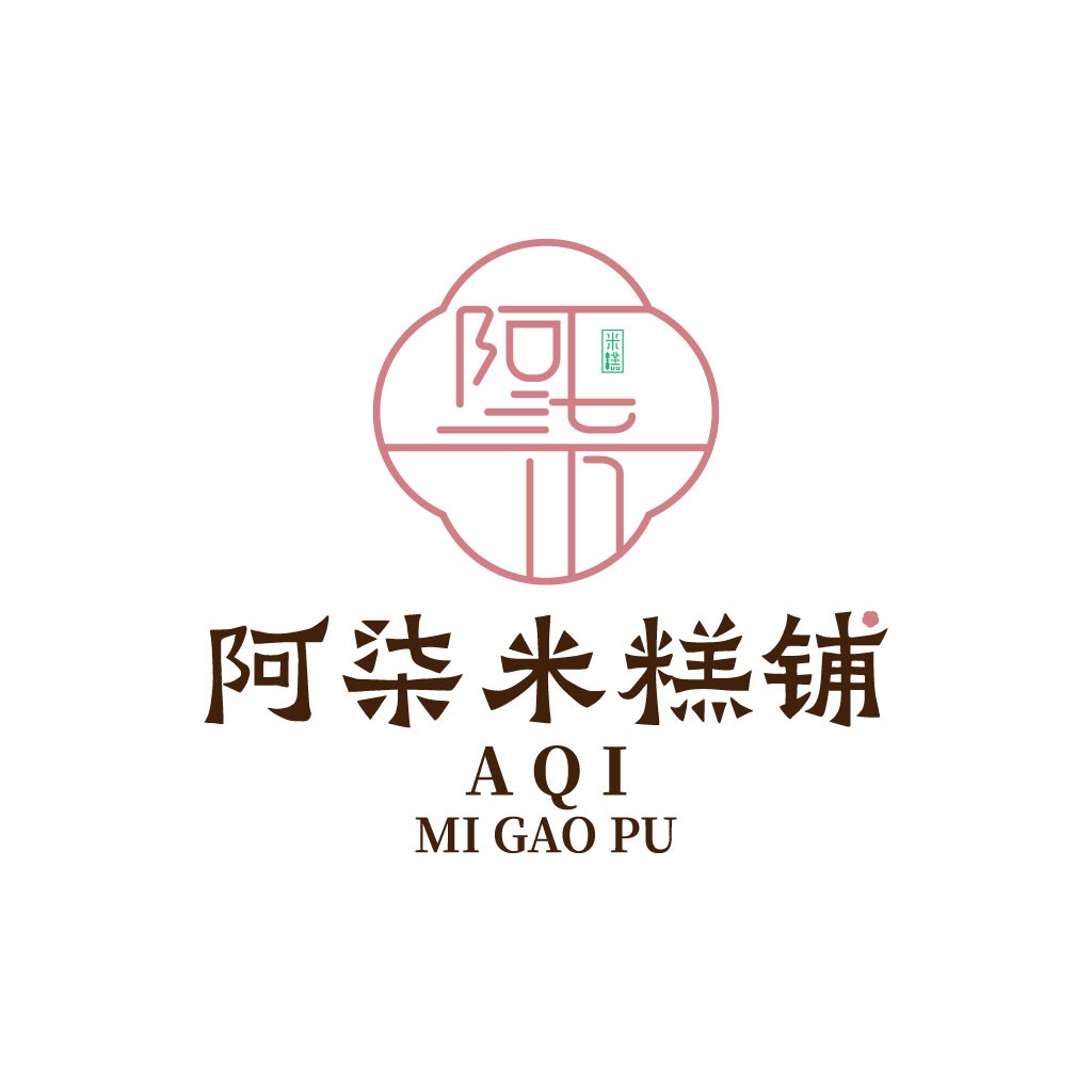 简约中式风格logo设计