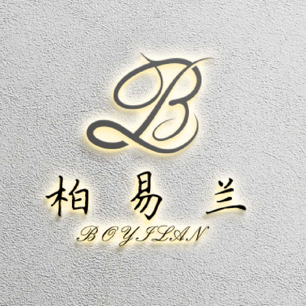 优雅简约风格的中文品牌logo设计