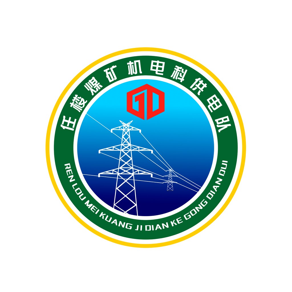 电力公司logo设计