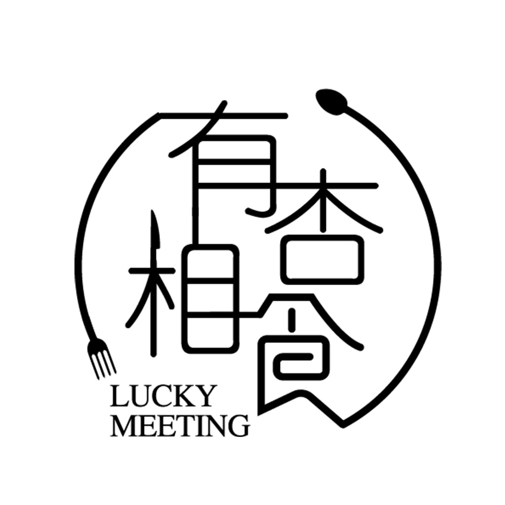 幸运会面Logo设计