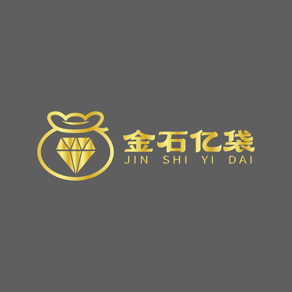 金石亿亿袋袋logo设计
