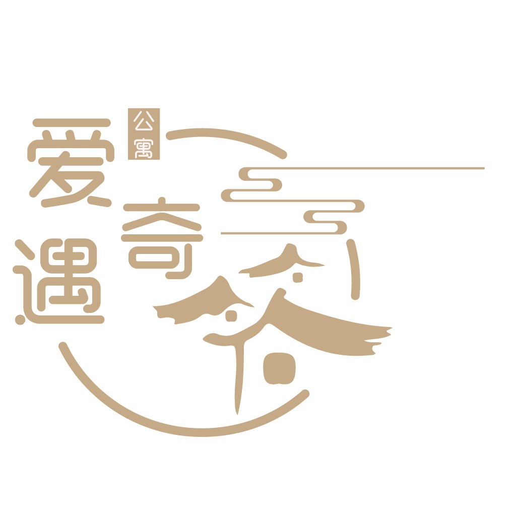 简约优雅的中式风格logo设计