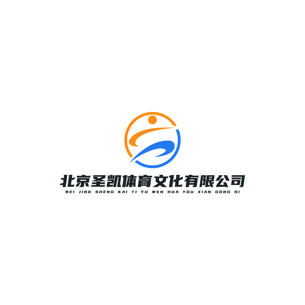 北京圣凯体育文化有限公司logo设计