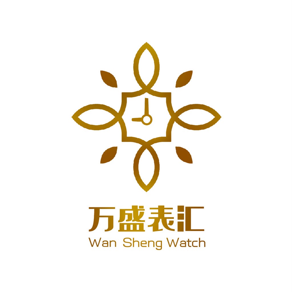 万盛表汇logo设计:结合时钟与植物元素的现代品牌标识