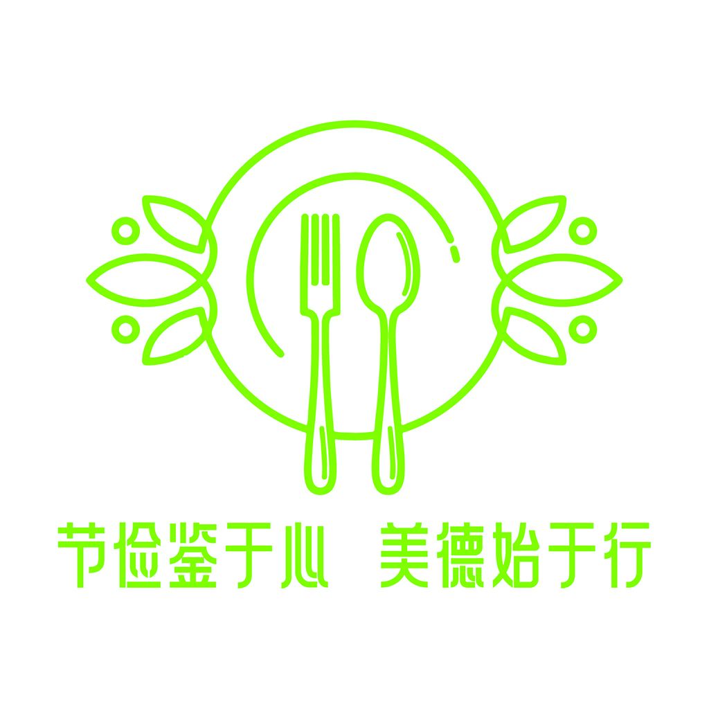 绿色简约餐具Logo设计